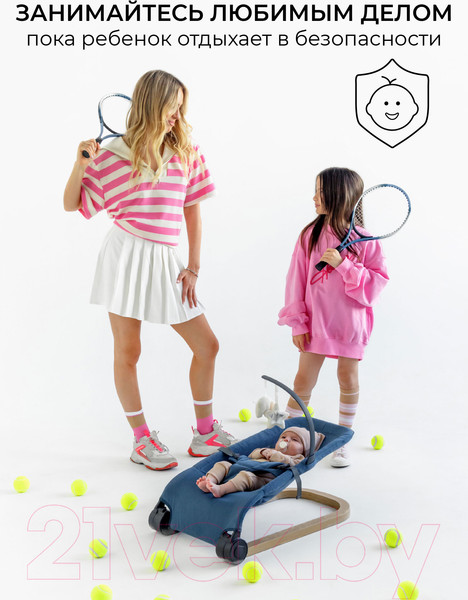 Изображение товара Детский шезлонг Amarobaby Baby relax / AB22-25BR/19 (голубой)