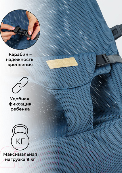 Изображение товара Детский шезлонг Amarobaby Baby relax / AB22-25BR/19 (голубой)