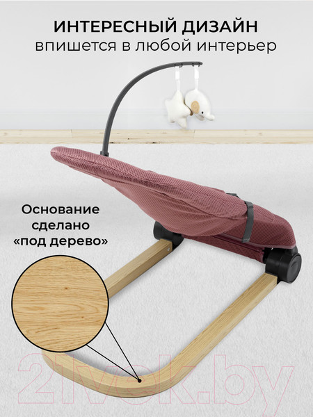 Изображение товара Детский шезлонг Amarobaby Baby relax / AB22-25BR/06 (розовый)