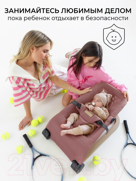 Изображение товара Детский шезлонг Amarobaby Baby relax / AB22-25BR/06 (розовый)