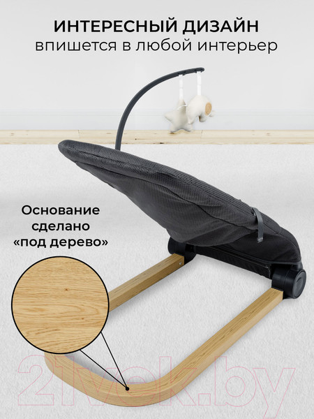Изображение товара Детский шезлонг Amarobaby Baby relax / AB22-25BR/11 (серый)