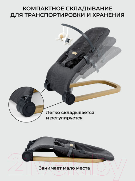 Изображение товара Детский шезлонг Amarobaby Baby relax / AB22-25BR/11 (серый)