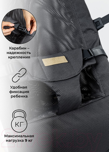 Изображение товара Детский шезлонг Amarobaby Baby relax / AB22-25BR/11 (серый)