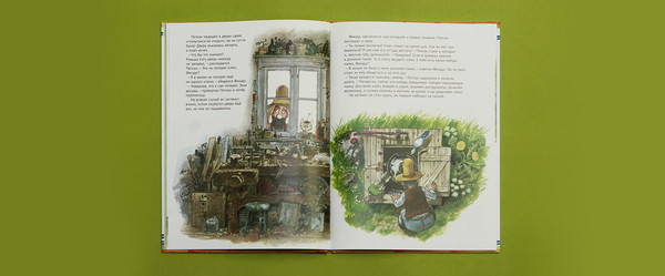 Изображение товара Книга Белая ворона Именинный пирог (Нурдквист С.)