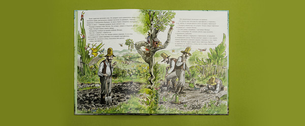 Изображение товара Книга Белая ворона Переполох в огороде (Нурдквист С.)