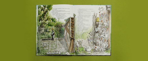 Изображение товара Книга Белая ворона Переполох в огороде (Нурдквист С.)