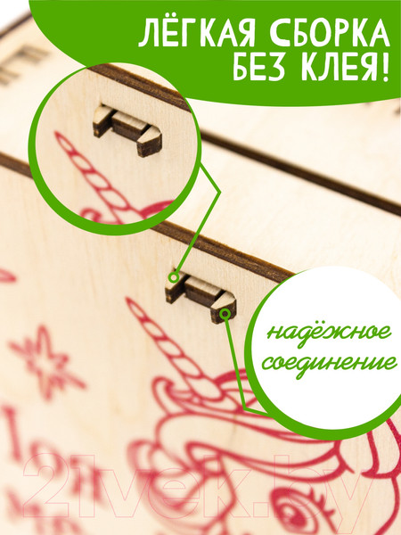 Изображение товара Копилка Woody Умная копилка Единорог / 05704
