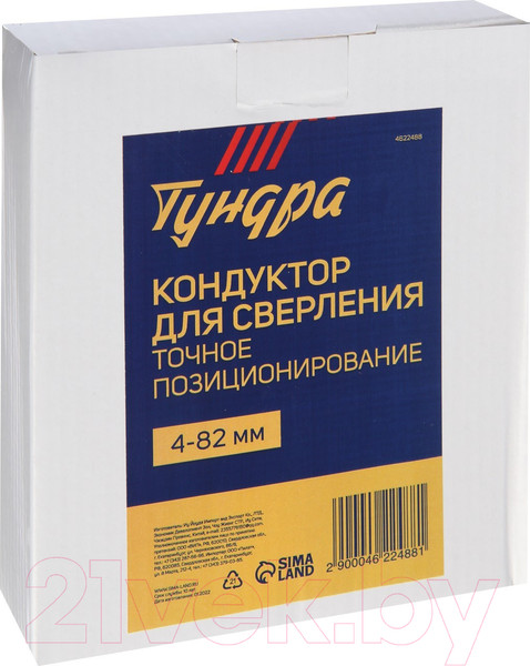 Изображение товара Кондуктор для сверления Tundra 4622488
