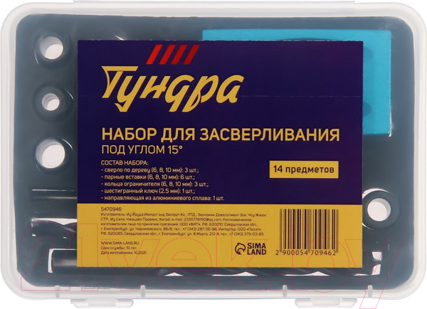 Изображение товара Кондуктор для сверления Tundra 5470946