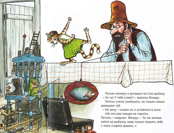 Изображение товара Книга Белая ворона Петсон грустит (Нурдквист С.)