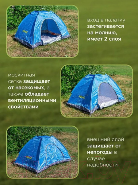 Изображение товара Палатка WMC Tools LY-1622(56324)