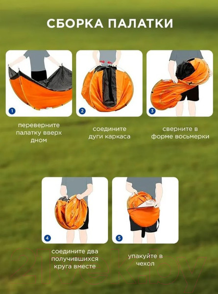 Изображение товара Палатка WMC Tools LY-1622(56324)