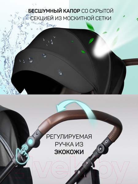 Изображение товара Детская универсальная коляска Aimile Pro (черный)