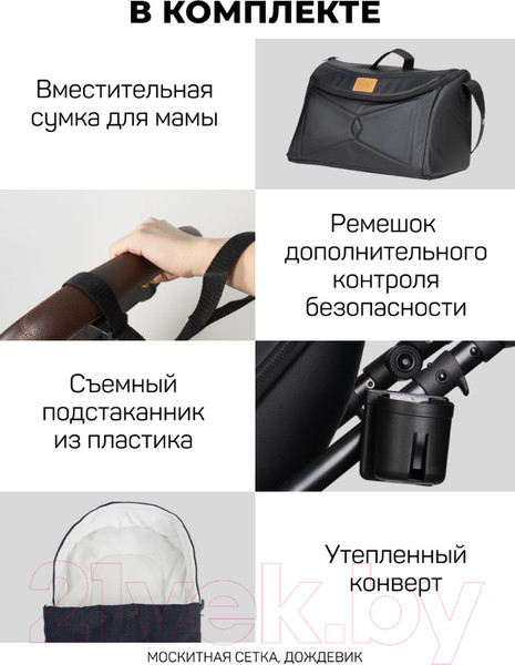 Изображение товара Детская универсальная коляска Aimile Pro (черный)