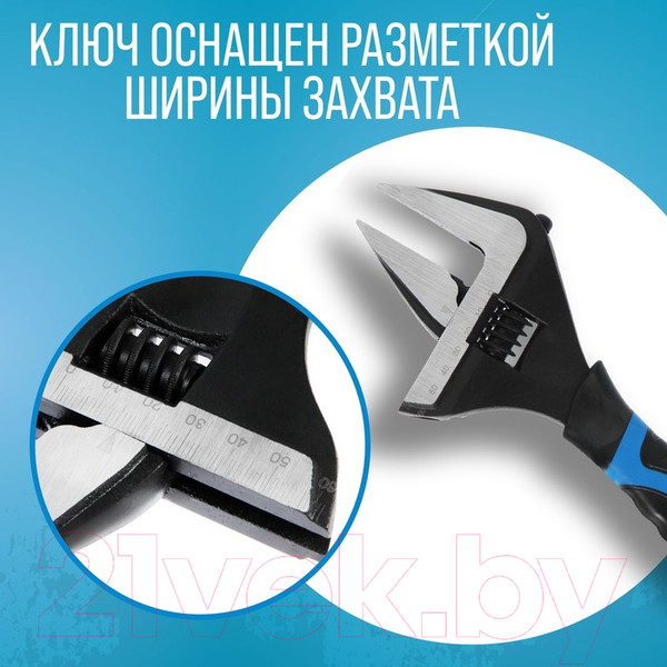 Изображение товара Гаечный ключ Tundra 4585632
