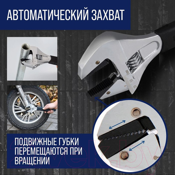 Изображение товара Гаечный ключ Tundra 7081532