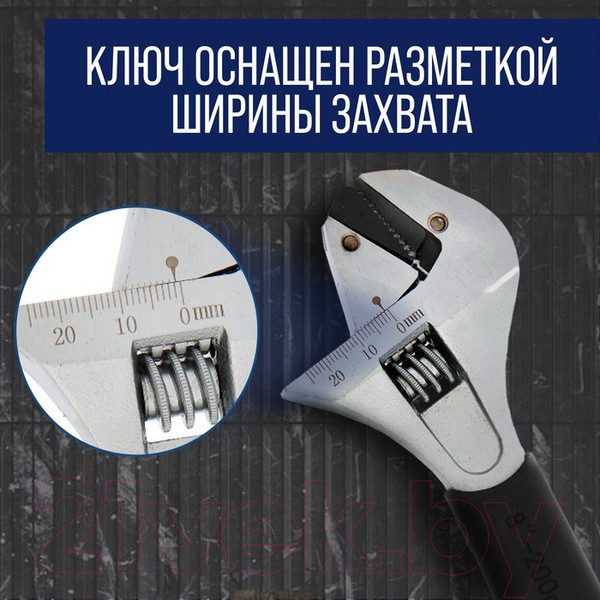 Изображение товара Гаечный ключ Tundra 7081532