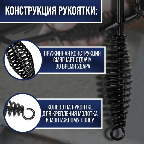 Изображение товара Молоток Tundra 9319599