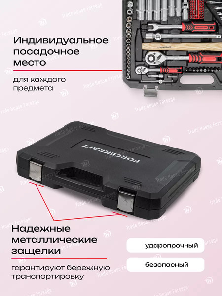Изображение товара Универсальный набор инструментов ForceKraft FK-38841DS(54379)