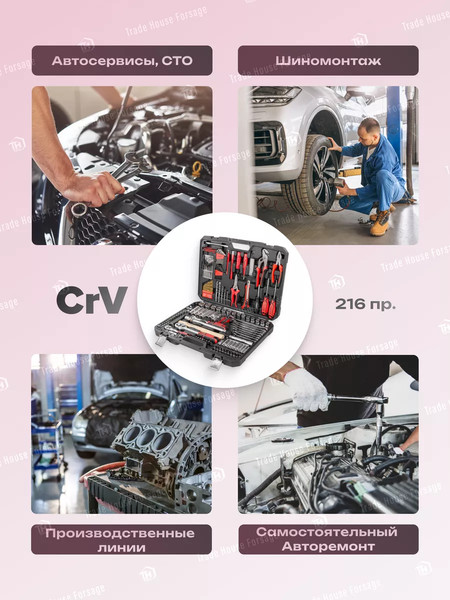 Изображение товара Универсальный набор инструментов ForceKraft FK-38841DS(54379)