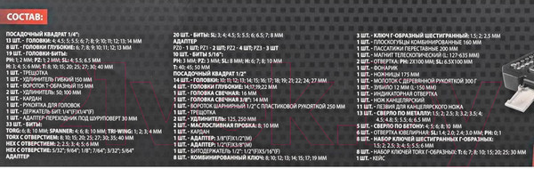 Изображение товара Универсальный набор инструментов ForceKraft FK-38841DS(54379)