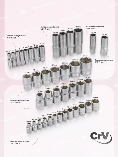Изображение товара Универсальный набор инструментов ForceKraft FK-38841DS(54379)