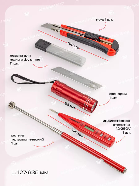 Изображение товара Универсальный набор инструментов ForceKraft FK-38841DS(54379)