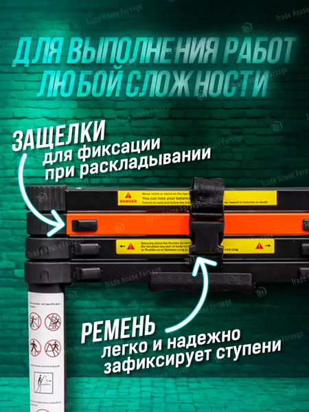 Изображение товара Телескопическая лестница RockForce RF-UP140(56421)