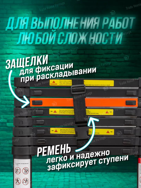 Изображение товара Телескопическая лестница RockForce RF-UP260(56423)