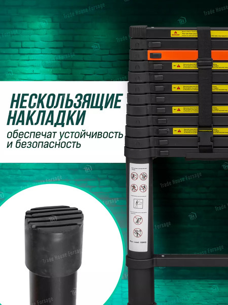 Изображение товара Телескопическая лестница RockForce RF-UP500(56431)