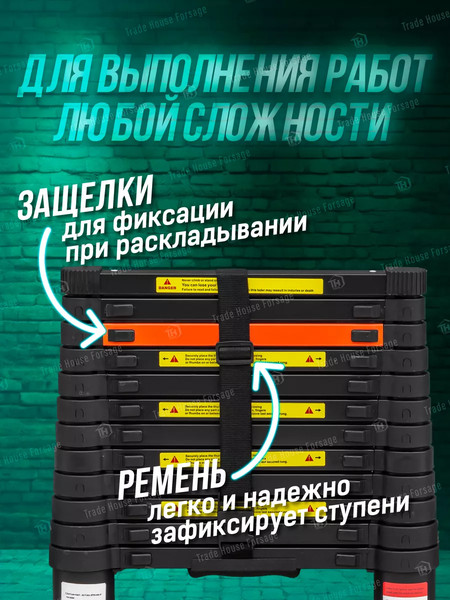 Изображение товара Телескопическая лестница RockForce RF-UP500(56431)