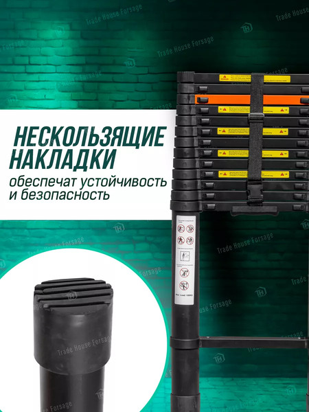Изображение товара Телескопическая лестница RockForce RF-UP540