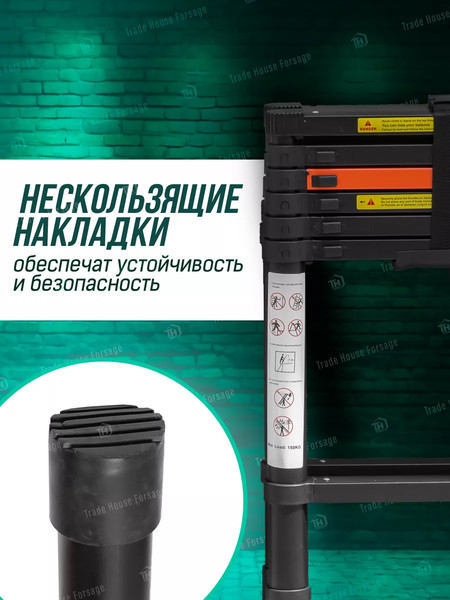 Изображение товара Телескопическая лестница RockForce RF-UP200-2(56437)