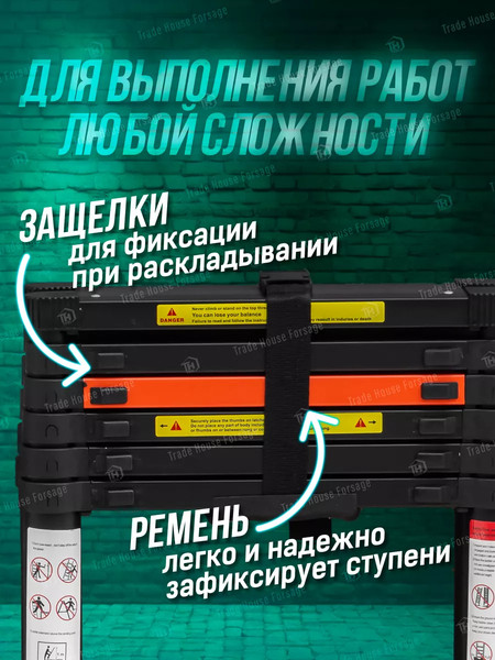 Изображение товара Телескопическая лестница RockForce RF-UP200-2(56437)