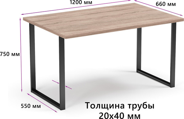 Изображение товара Письменный стол Soma Bliss 120x66 (дуб сонома/черный)