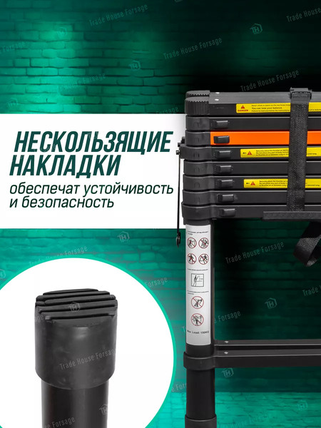 Изображение товара Телескопическая лестница RockForce RF-UP260-2(56438)