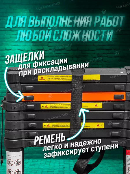 Изображение товара Телескопическая лестница RockForce RF-UP260-2(56438)