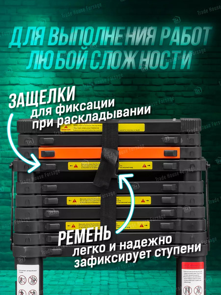 Изображение товара Телескопическая лестница RockForce RF-UP320-2(56440)