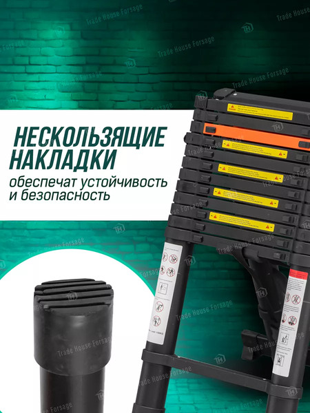 Изображение товара Телескопическая лестница RockForce RF-UP380-2(56442)