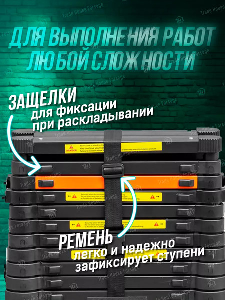 Изображение товара Телескопическая лестница RockForce RF-UP380-2(56442)