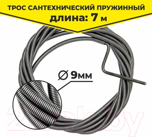 Изображение товара Трос сантехнический Zox 9мм / 00000897 (7м)