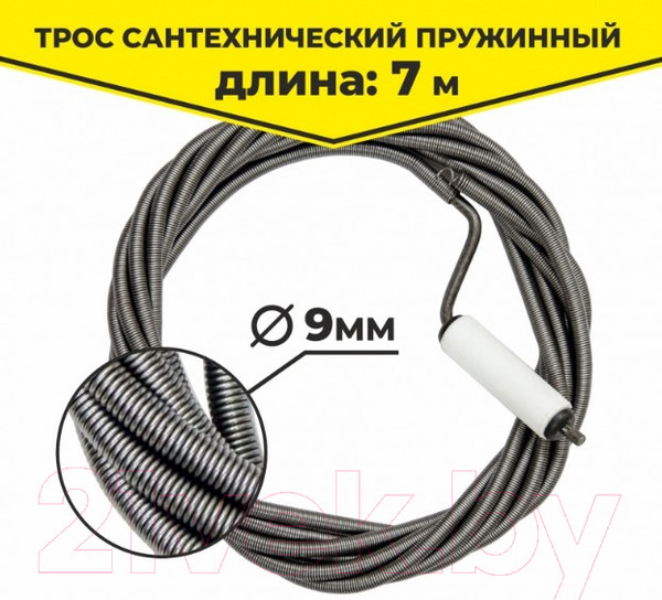 Изображение товара Трос сантехнический Zox 9мм с вращающейся ручкой / 00001220 (7м)