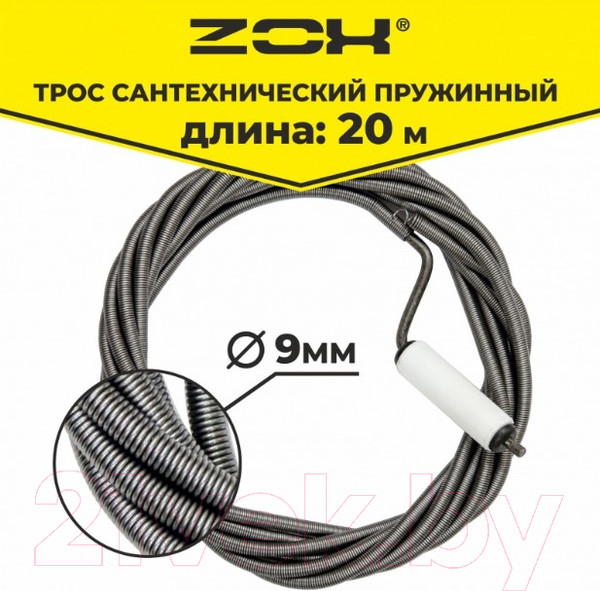 Изображение товара Трос сантехнический Zox 9мм с вращающейся ручкой / 00001224 (20м)