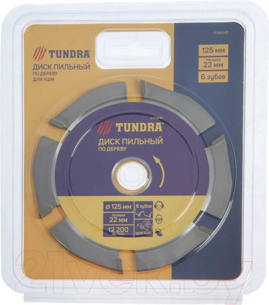 Изображение товара Пильный диск Tundra 5396840
