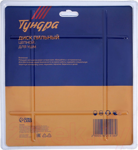 Изображение товара Пильный диск Tundra 7621418