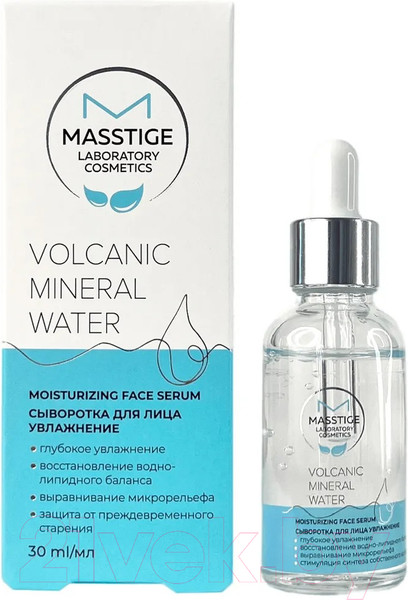 Изображение товара Сыворотка для лица Masstige Volcanic Mineral Water увлажнение (30мл)
