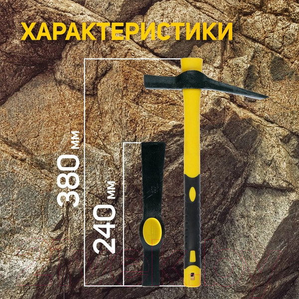 Изображение товара Кирка Tundra 882056