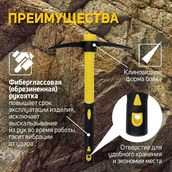 Изображение товара Кирка Tundra 882058