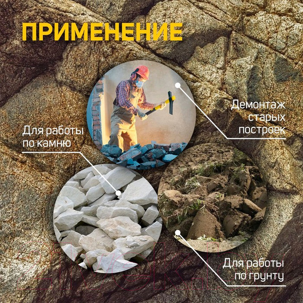 Изображение товара Кирка Tundra 882058