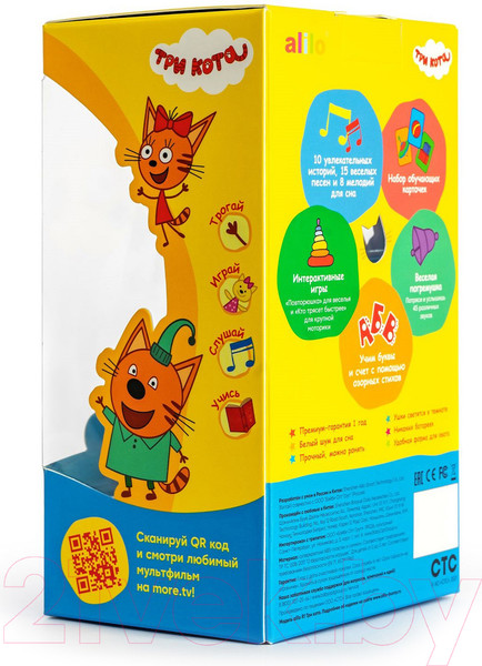 Изображение товара Интерактивная игрушка Alilo Три Кота. Коржик / 60048